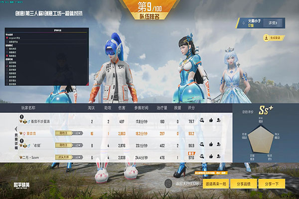 CF全能辅助有毒吗透视自瞄效果